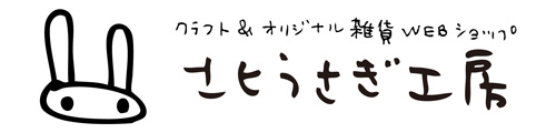 kitausagikoubou1